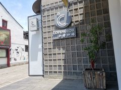 -COMPANION COFFEE小伴咖啡