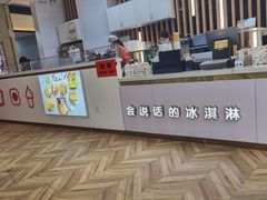 门面-蛋先生·爆蛋吐司(天一广场店)