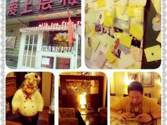 -爱上层楼咖啡馆(为公桥店)