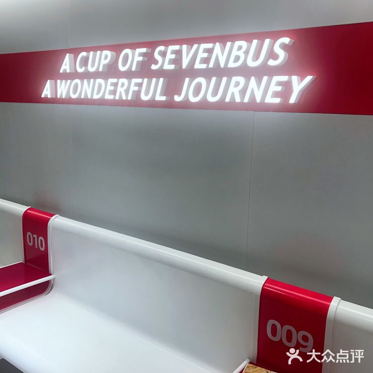 网红巴士来武汉了| SEVENBUS