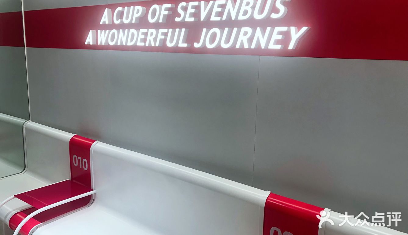 网红巴士来武汉了| SEVENBUS