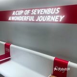 网红巴士来武汉了| SEVENBUS