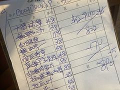 -仙店农庄(湖景农庄餐厅)