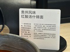 -里面·Noodlology(机电院店)