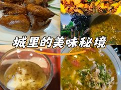 -驿舍·民國老营房院子私房菜(科学会堂店)