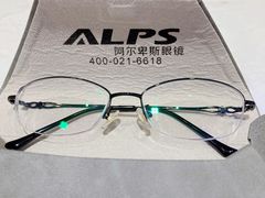 -ALPS阿尔卑斯眼镜(我格广场店)