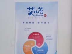-红黄蓝成长中心(海淀上地店)