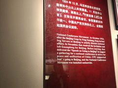 -中共四大纪念馆