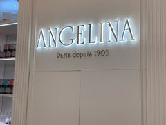 -Angelina安吉丽娜(恒隆广场店)
