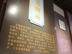 -蓬莱阁景区