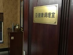 -大桶大足浴(广灵店)