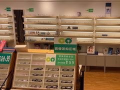 -刺鸟眼镜(全国连锁中山广场店)