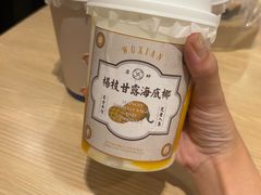 -雾鲜(KKMALL店)