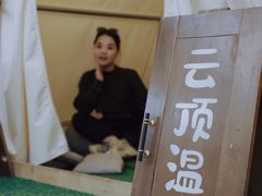 -竹一味·竹筒饭