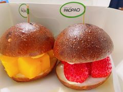 -PAOPAO Bakery&Café(港汇店)