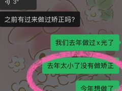 -柏乐口腔(南宁总院)