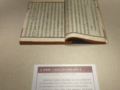 -杭州西湖博物馆总馆