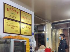 -建国蚵煎蚵面
