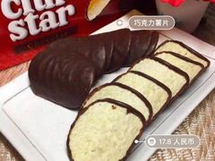 -金涛外婆菜特色餐厅(海盐塘路店)