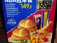 -德克士(龙阳广场店)