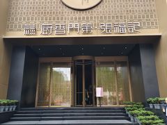 -张福记(纬五路店)