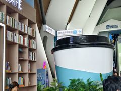 -抱抱地球咖啡馆(国家海洋博物馆店)