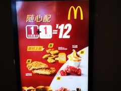 -麦当劳(松江店)