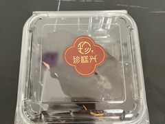 -珍糕兴(三林店)