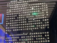 -东方明珠·可口可乐欢乐餐厅