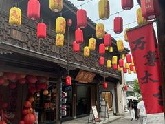 -鲁镇