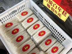 传统白年糕-聚源号(鸣鹤古镇店)