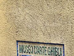 -三鹰之森吉卜力美术馆