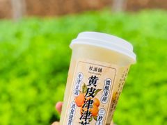 -桂桂茶(万嘉广场店)