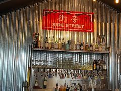 -Side Street街旁(交道口店)