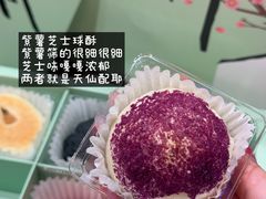 -稻香村(观前街店)