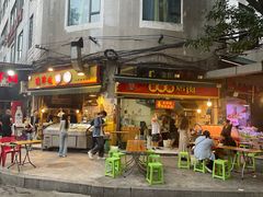 -袁师傅烤肉(弹子石店)