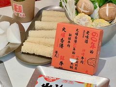 -荣叔港式沙嗲牛肉火锅(正佳潮流店)