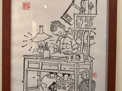 -张乐平故居