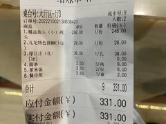 -湘潭九龙鱼头店(城南西路店)