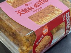 -盒马鲜生(189购物中心店)