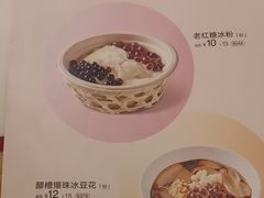-眉州小吃(石景山店)