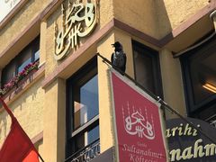 -Tarihi Sultanahmet Köftecisi Selim Usta