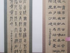 -秦汉胡同国学书院(天鹅湾分馆)
