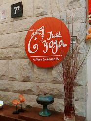 -Just Yoga 瑜伽·阿育吠陀