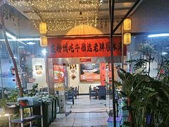-顺水湾·牛肉牛杂火锅(驾鹤店)
