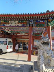 -北京市东城区妇幼保健院(北院区)