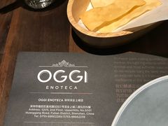 -OGGI TRATTORIA PIZZERIA(深业上城店)