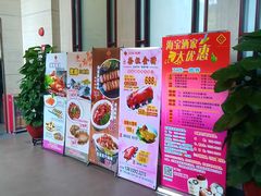 -海宝酒家(中山四路店)