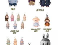 -泡泡玛特POPMART(正弘城店)