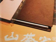 -山葵家·创意料理(宁波来福士店)